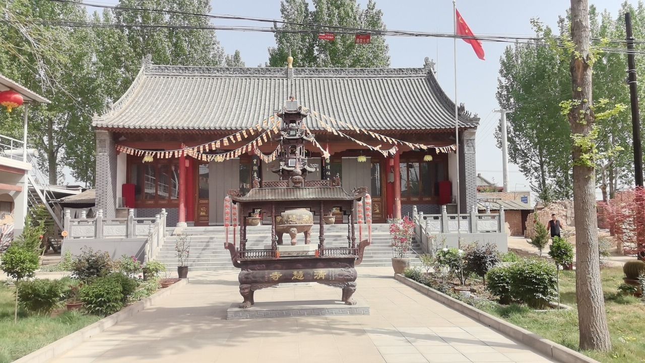 清慧寺实景照片