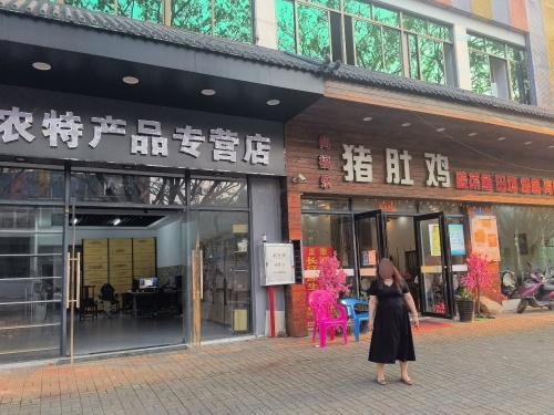 琼中农特产品专营店