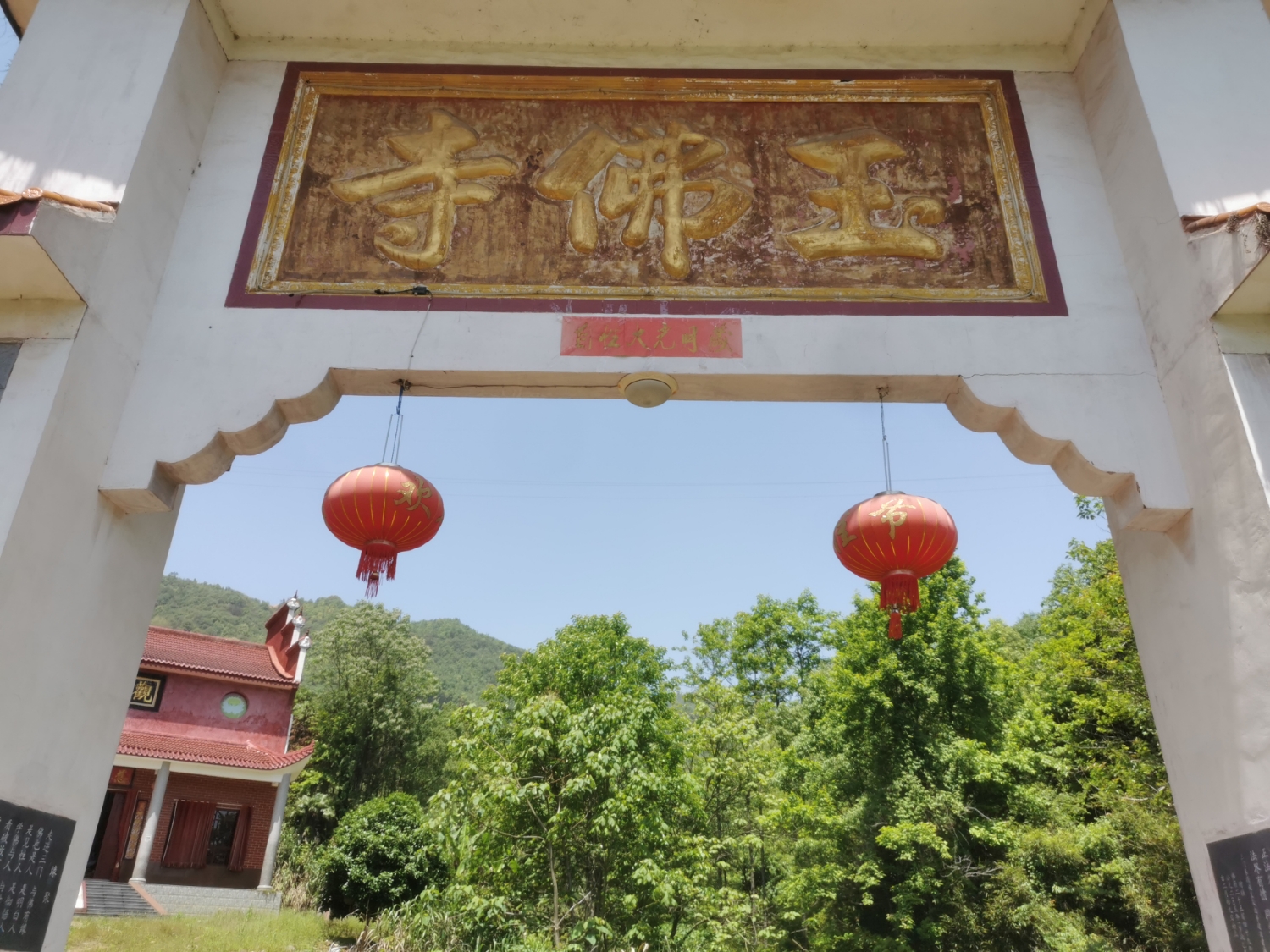 玉佛寺实景照片