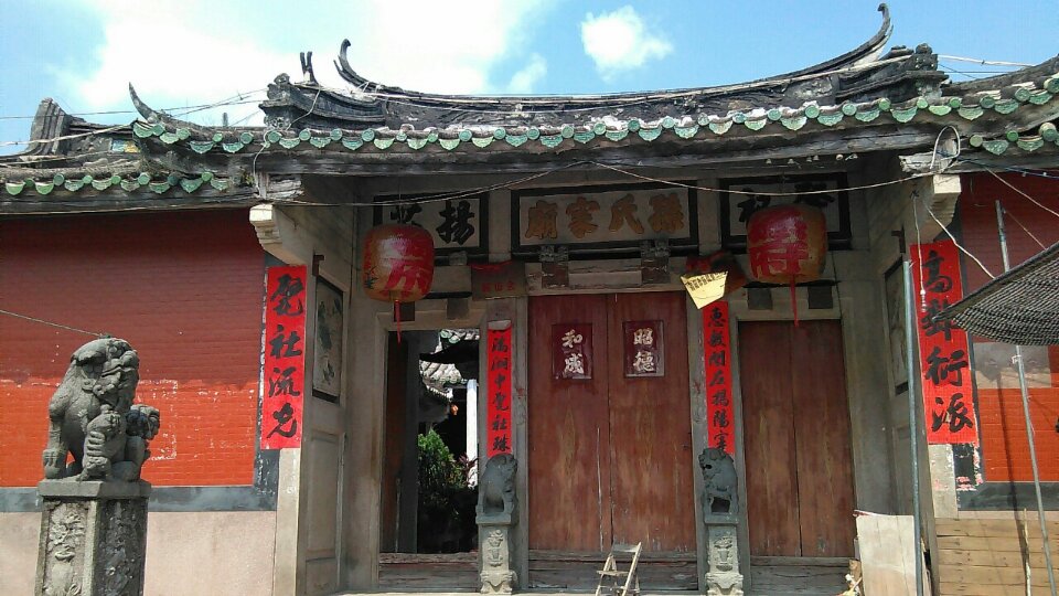 孙氏家庙(孙乙故里)实景照片