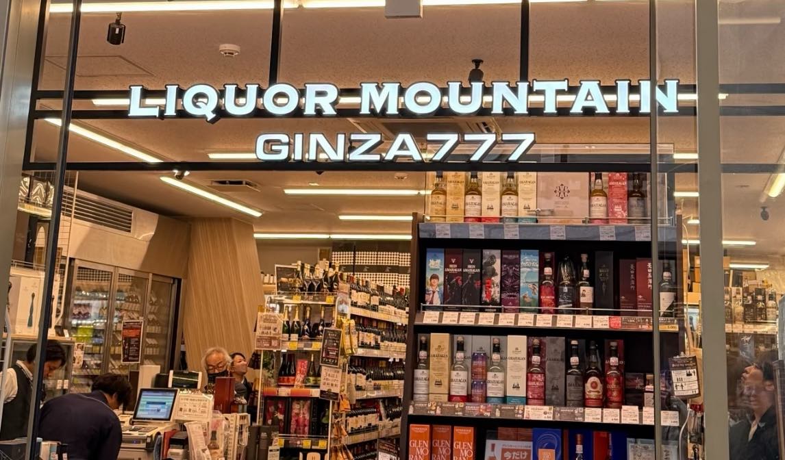 cdf Liquor烈酒(cdf三亚国际免税城B区店)
