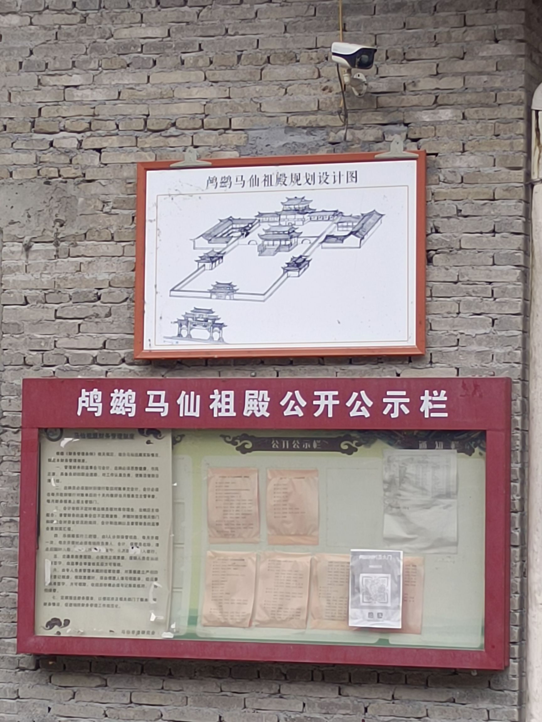 马仙鸬鹚殿实景照片