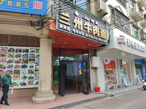 兰州牛肉面(庆龄路店)