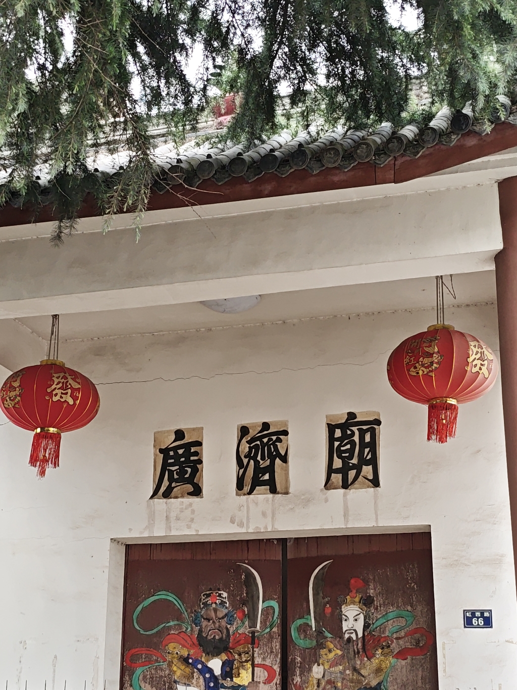 广济庙实景照片