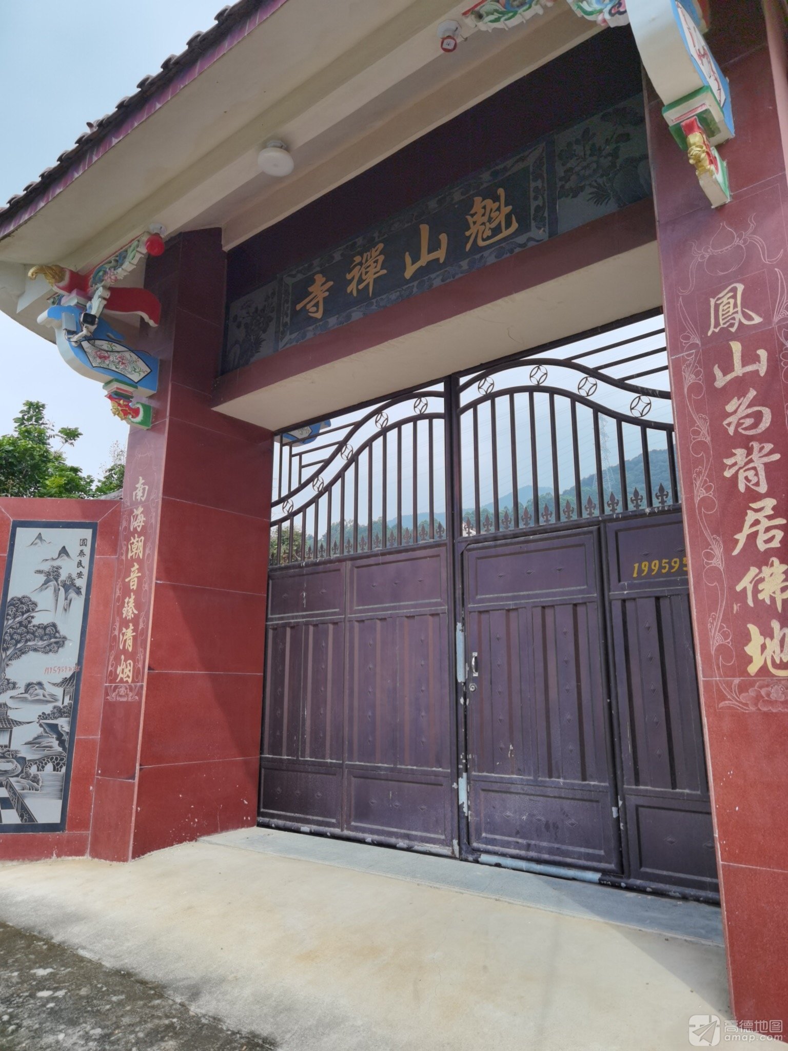 魁山禅寺实景照片