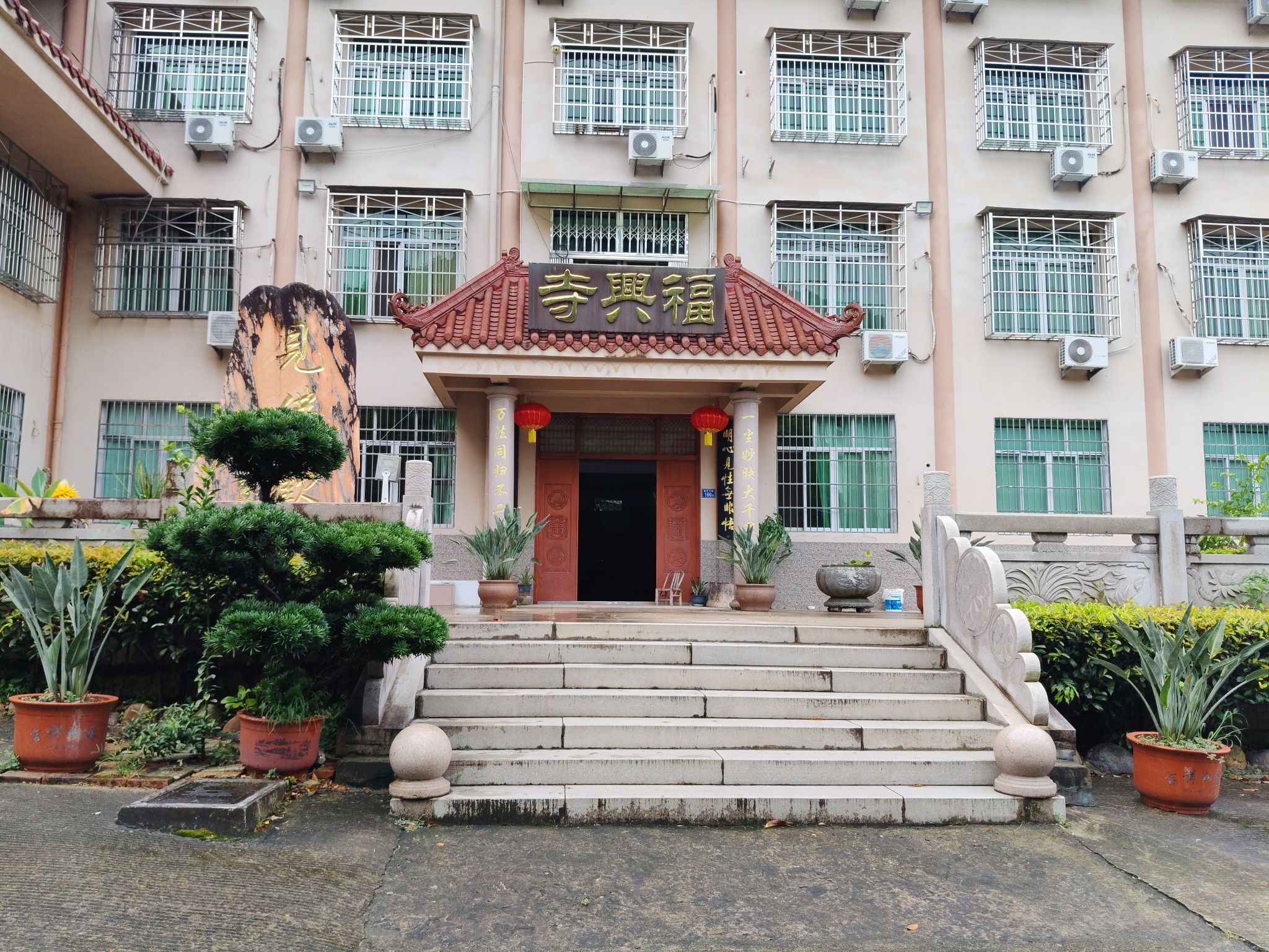 福兴寺实景照片