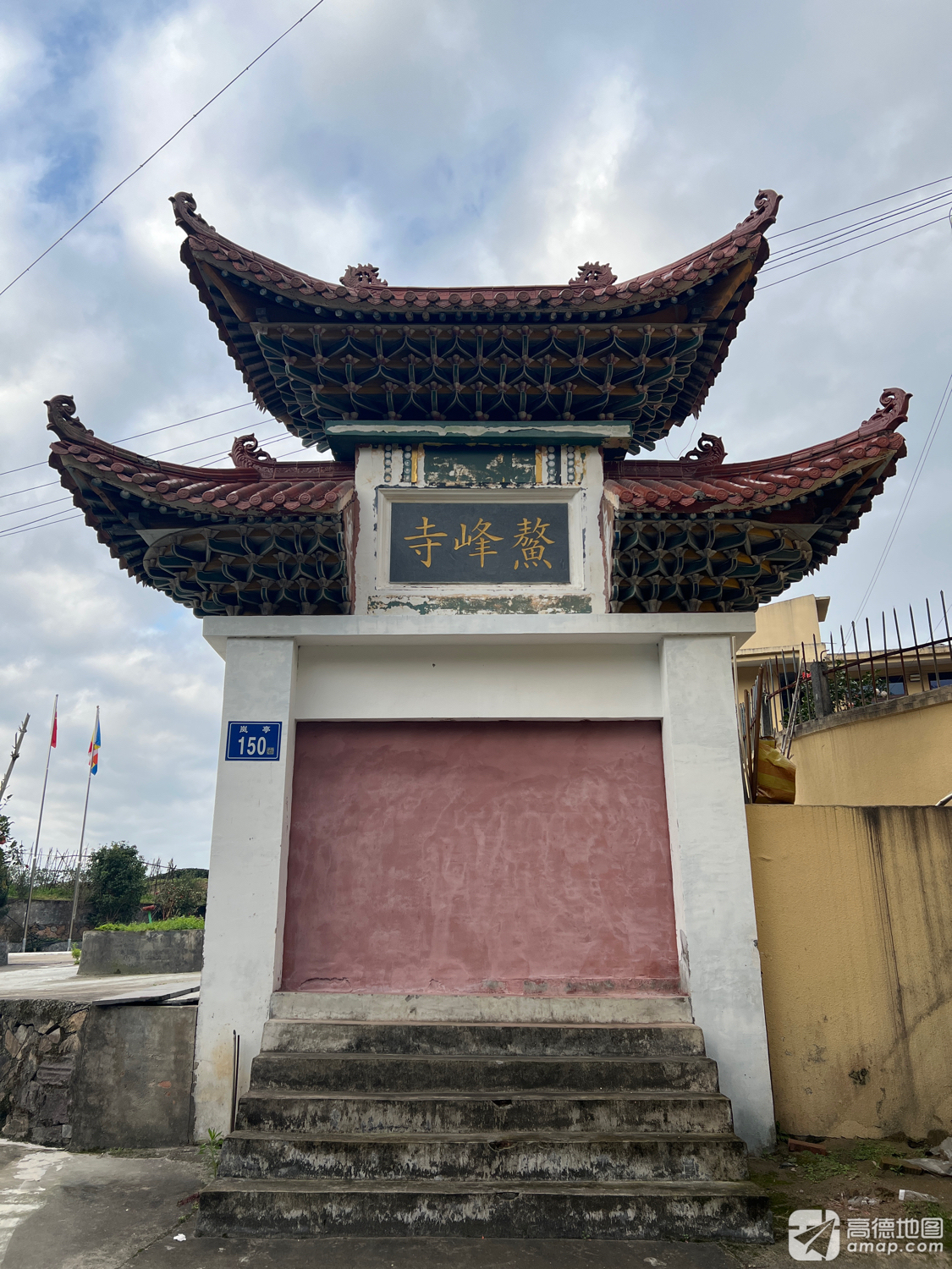 鳌峰寺实景照片