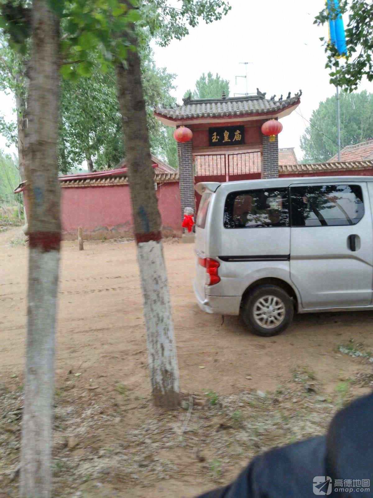 玉皇庙实景照片