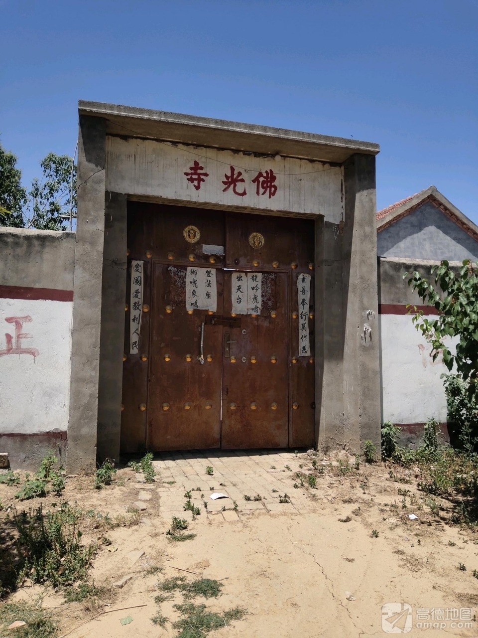 寺庙实景照片