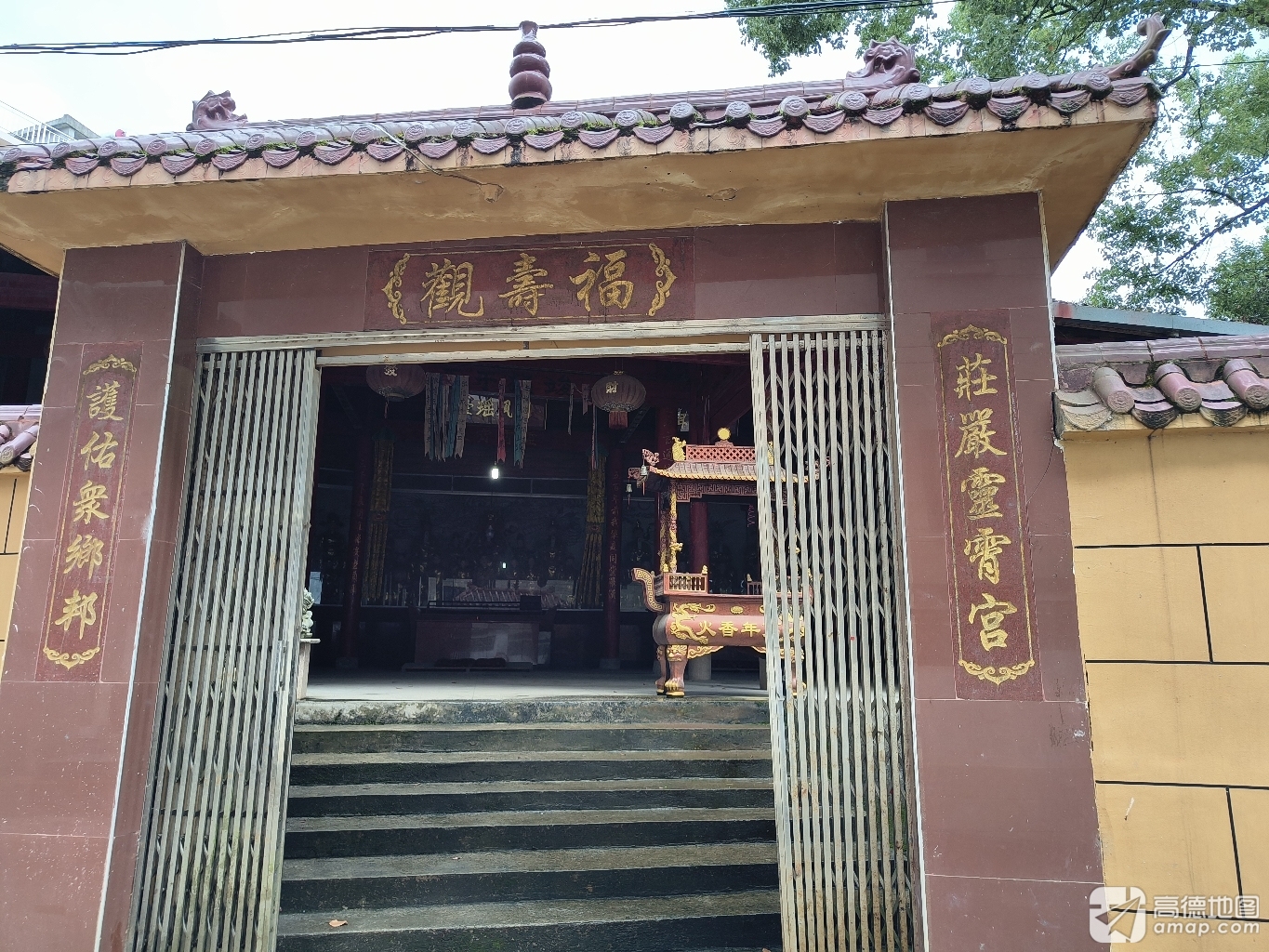 福寿观实景照片