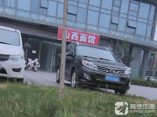 山西面馆(荣鼎嘉之汇店)