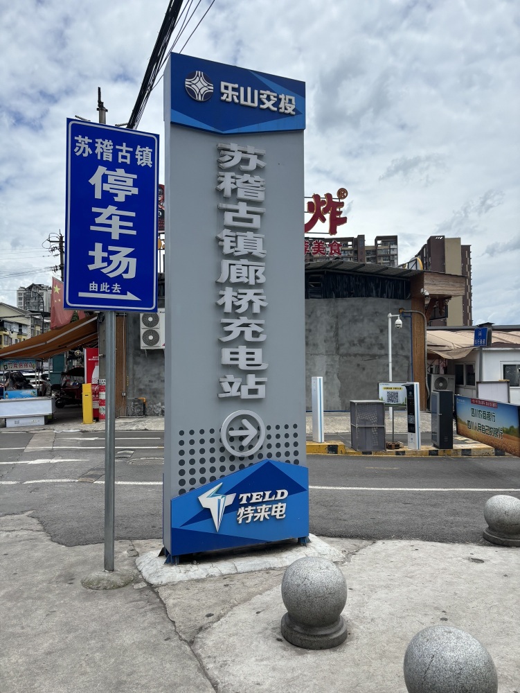苏稽古镇景点图片