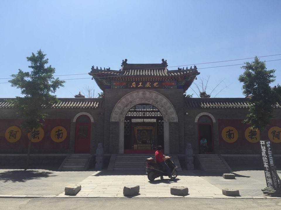 地藏王庙实景照片