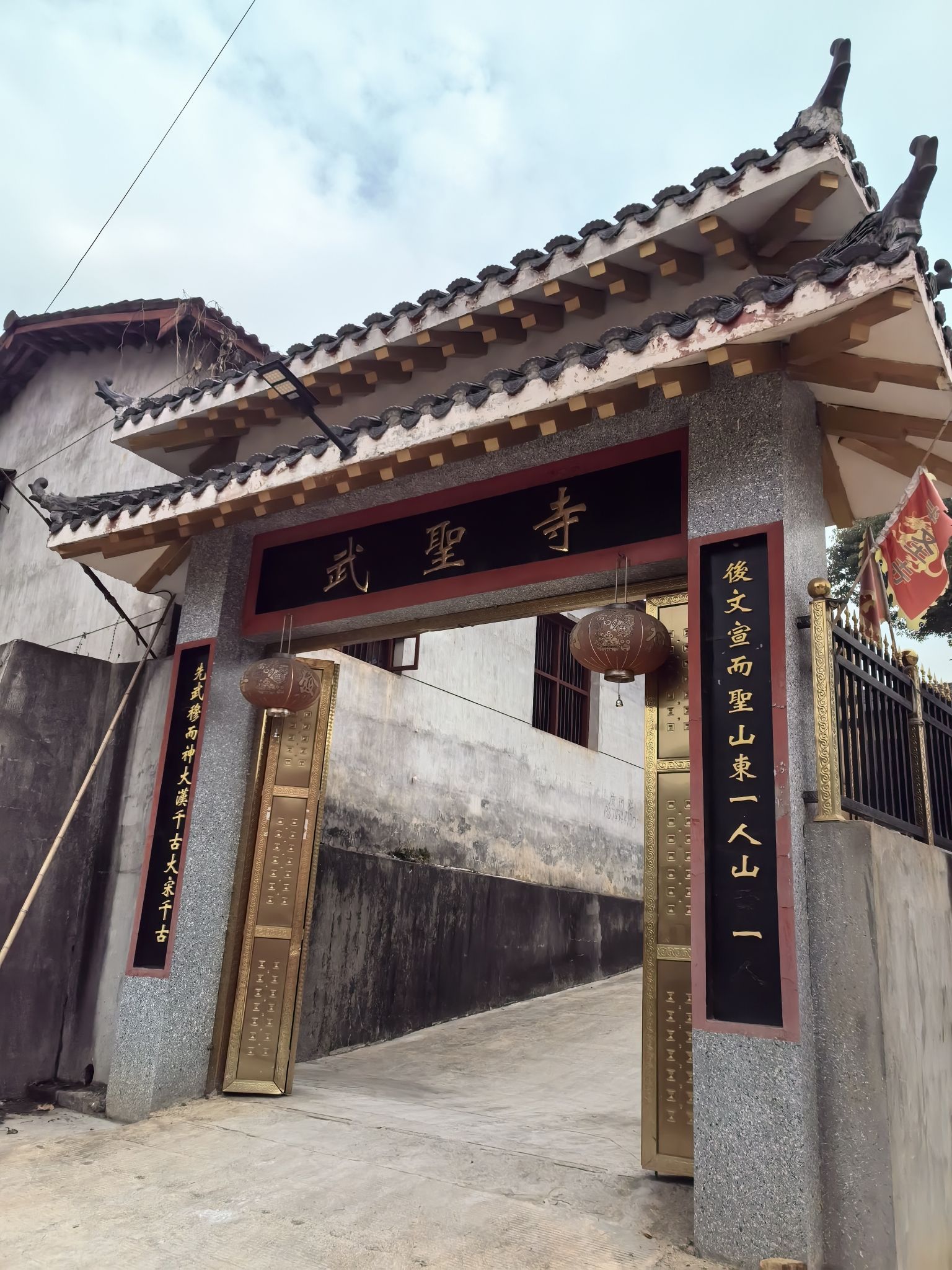 武圣庙实景照片