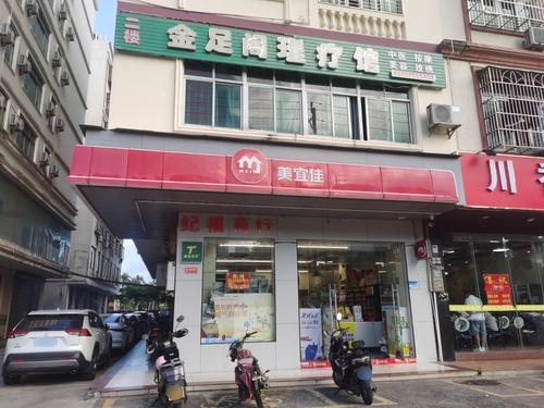 美宜佳(文兴路店)