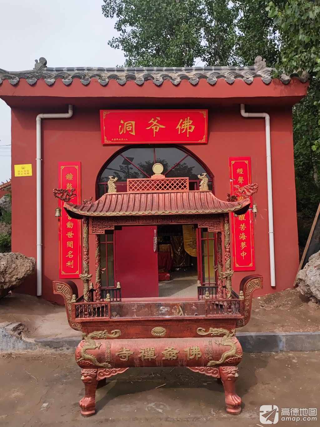 佛爷禅寺实景照片