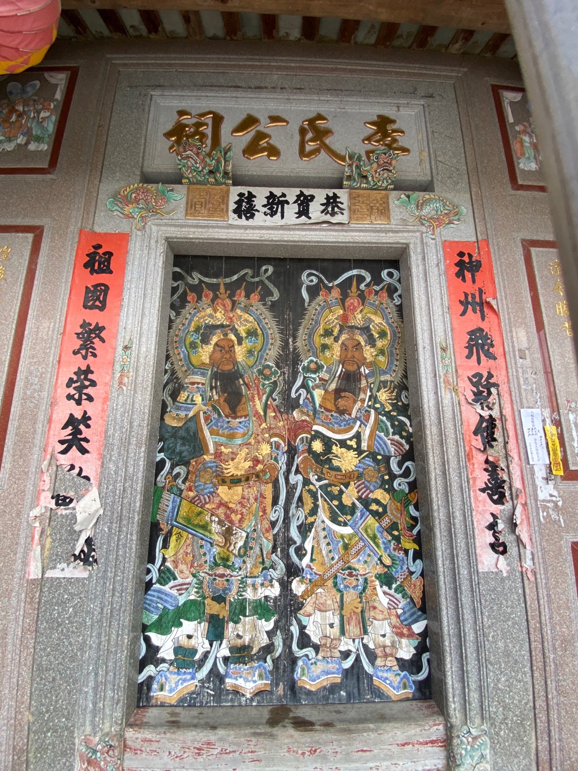 牛径头新寨场李氏公祠实景照片