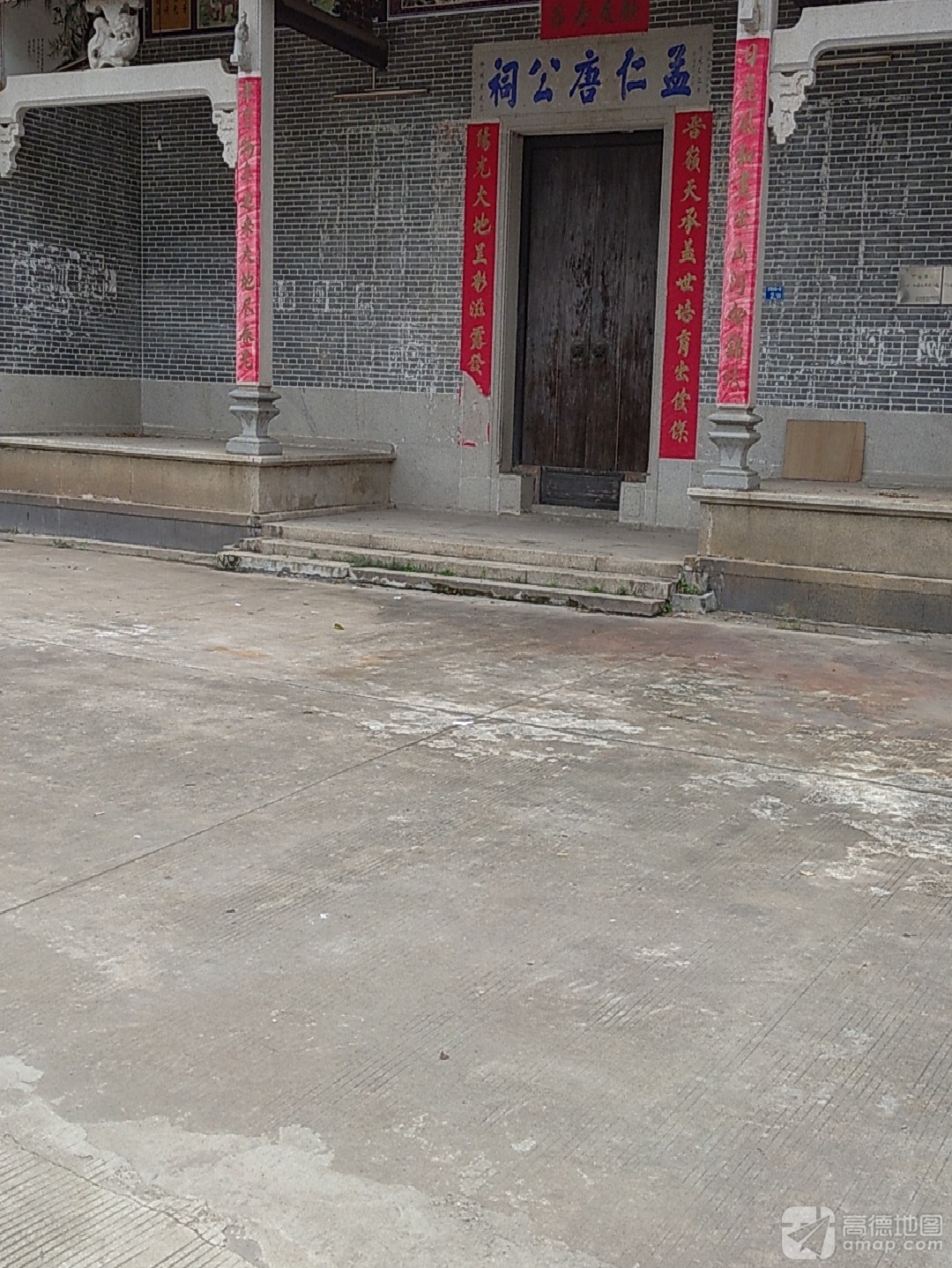 孟仁唐公祠实景照片