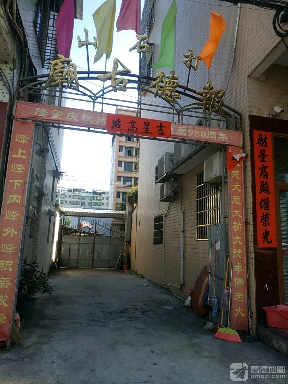报德古庙实景照片