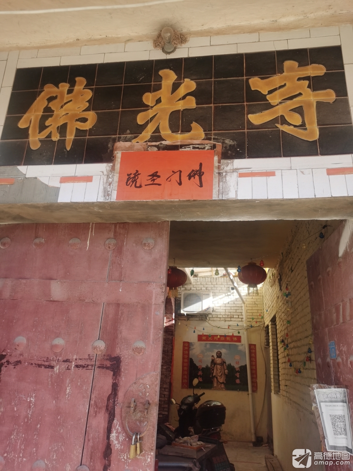 佛光寺实景照片