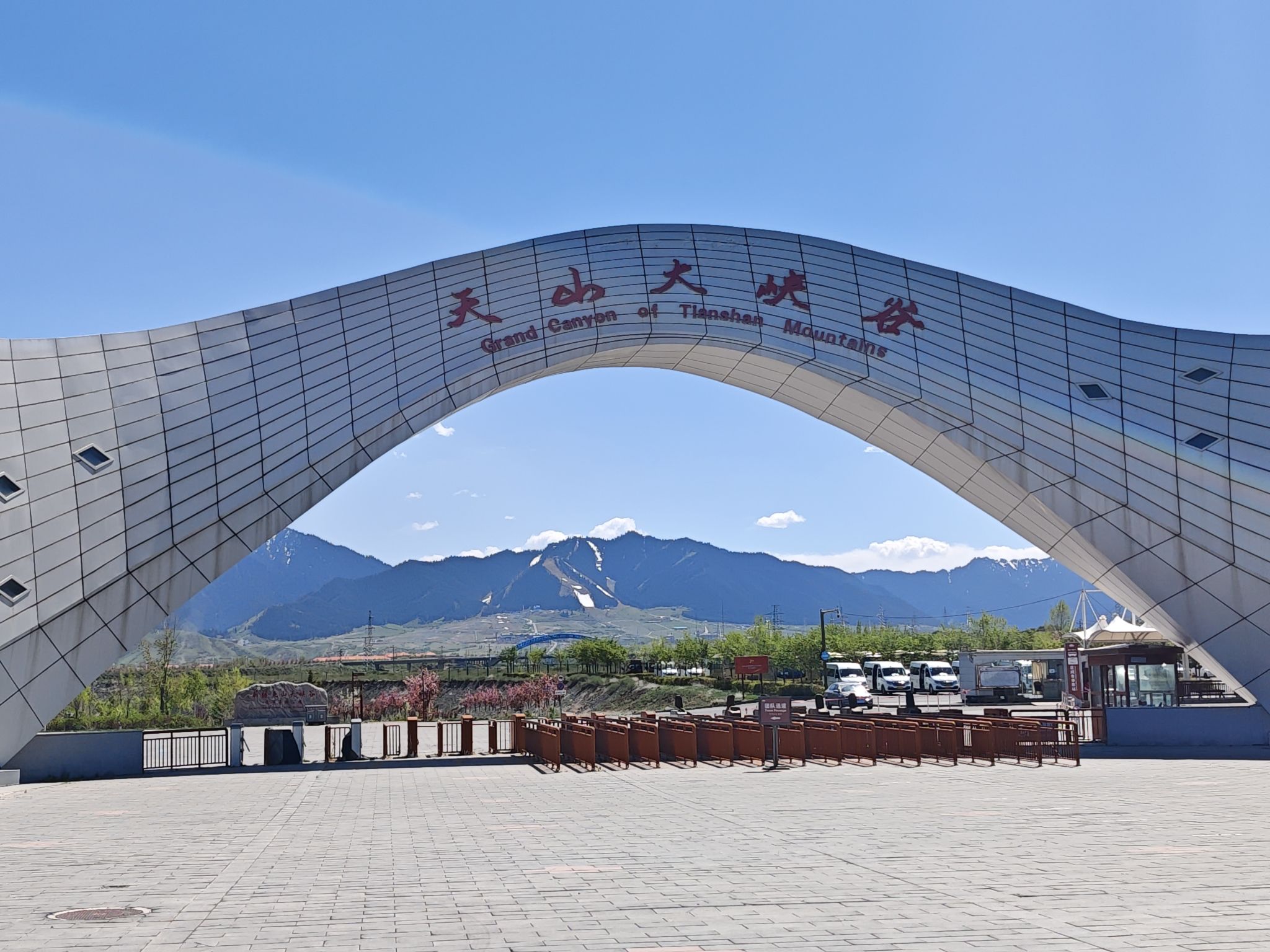 天山大峡谷 景点照片
