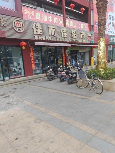佳而佳超市(海棠湾8号商业广场店)