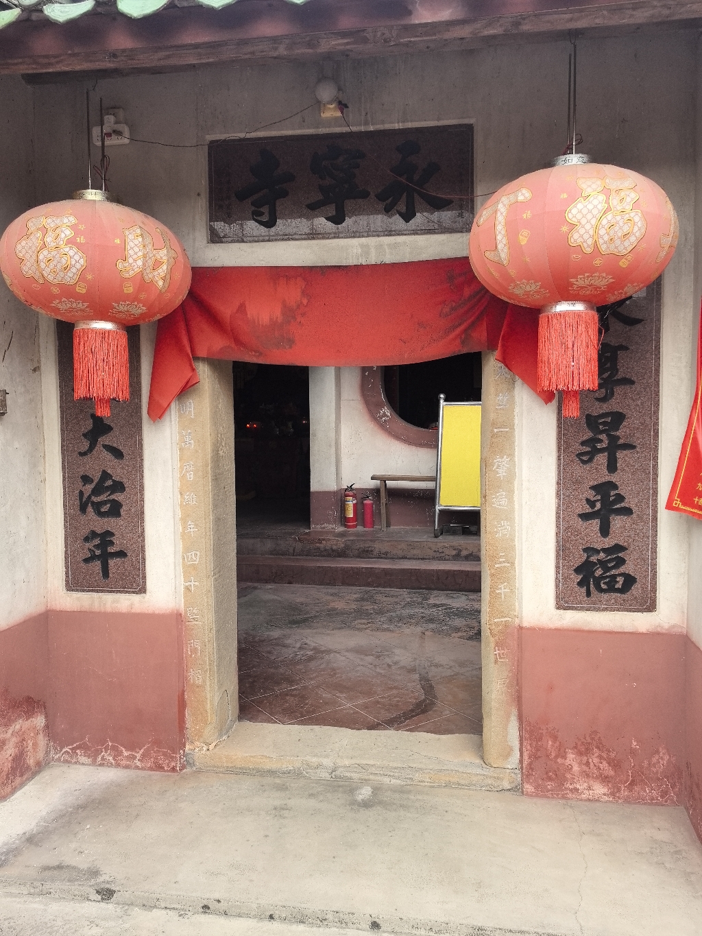 永宁寺实景照片