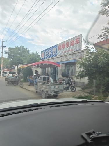 精修电动车
