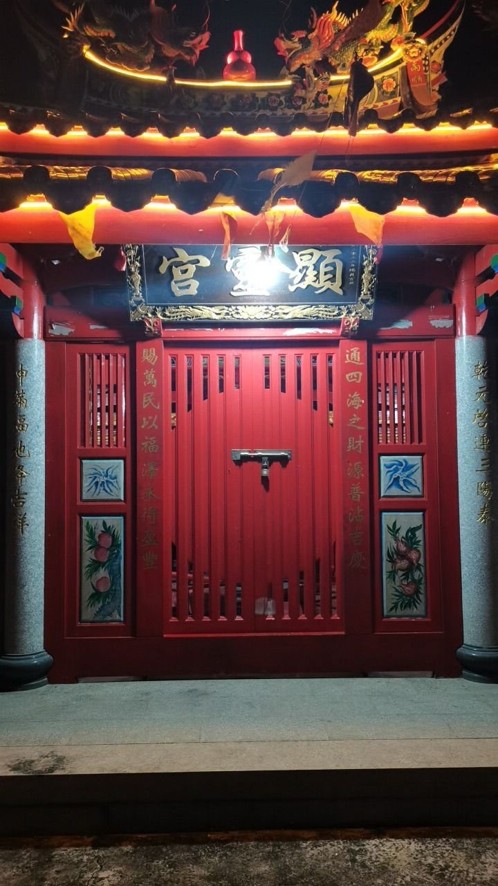 显灵宫实景照片