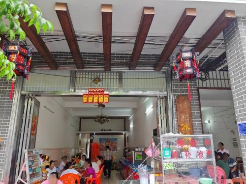 屯昌乌坡清海日杂店
