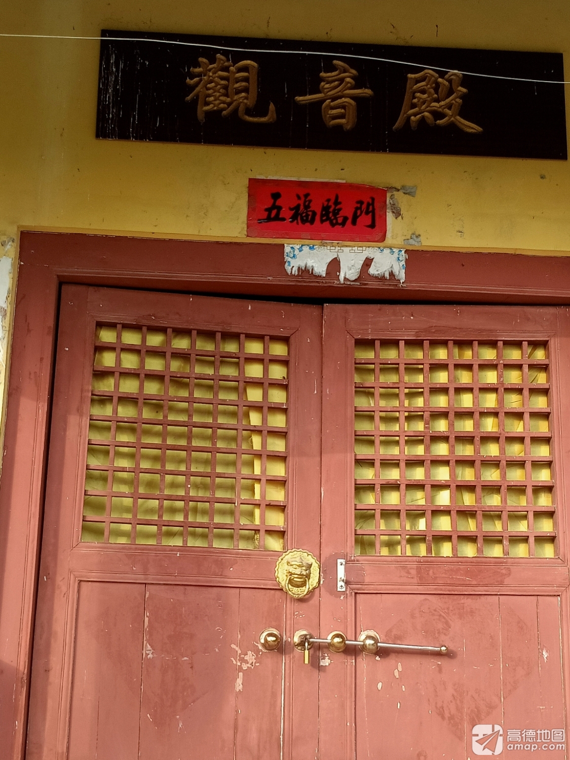 南阳市紫灵山观音寺实景照片