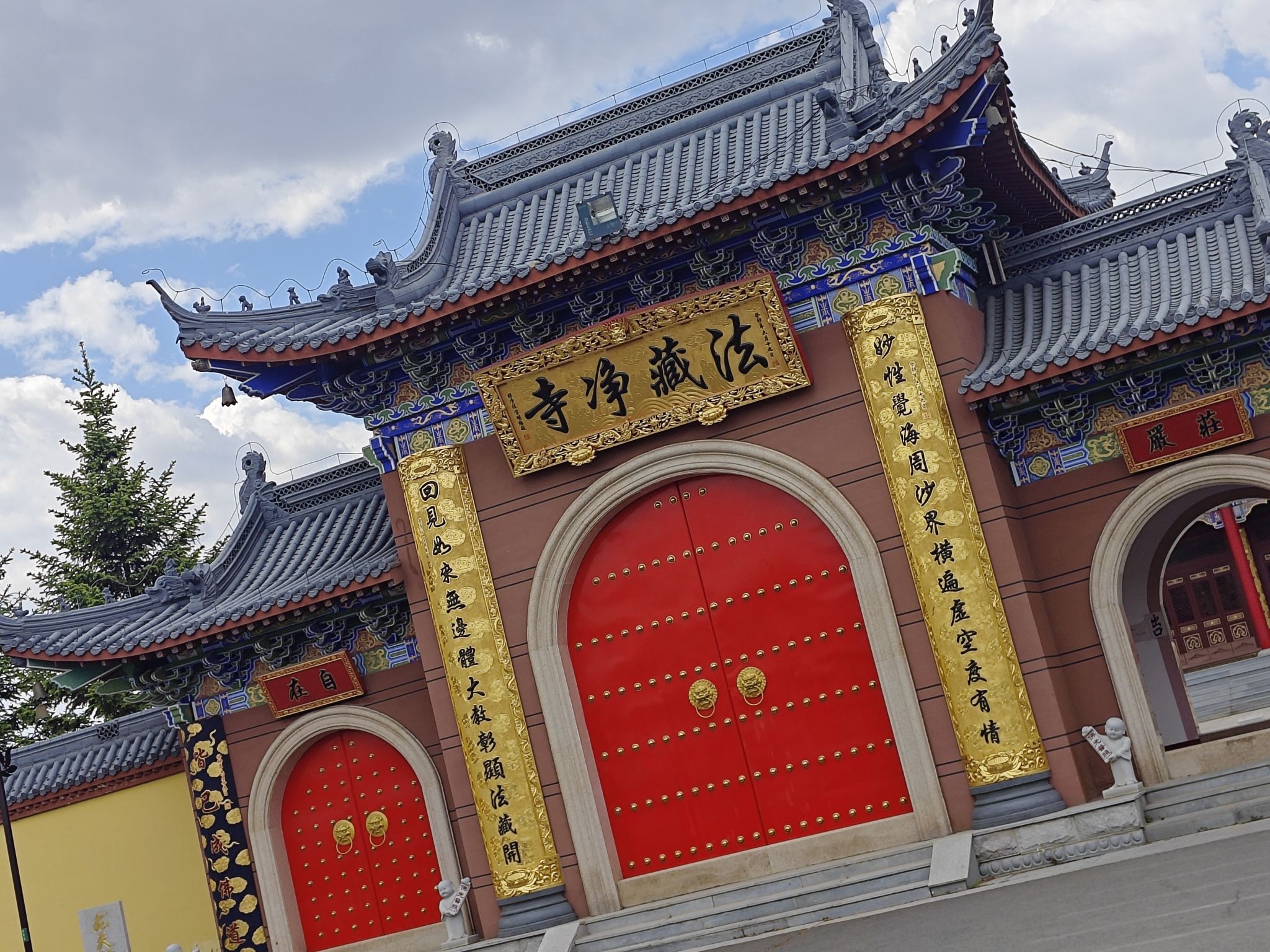 法藏寺实景照片