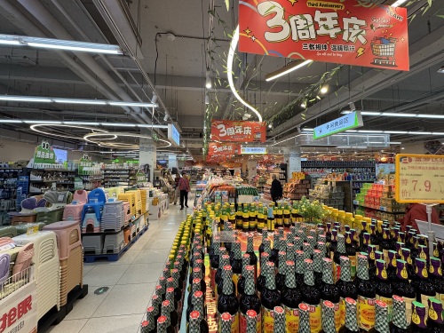 富罗达超市(临高富罗广场店)