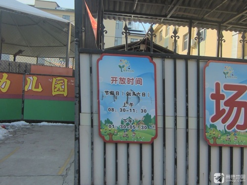 智慧树幼教集团星睿幼儿园