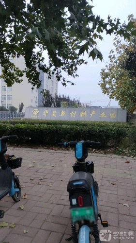 华晶新材料产业园实景图（3）
