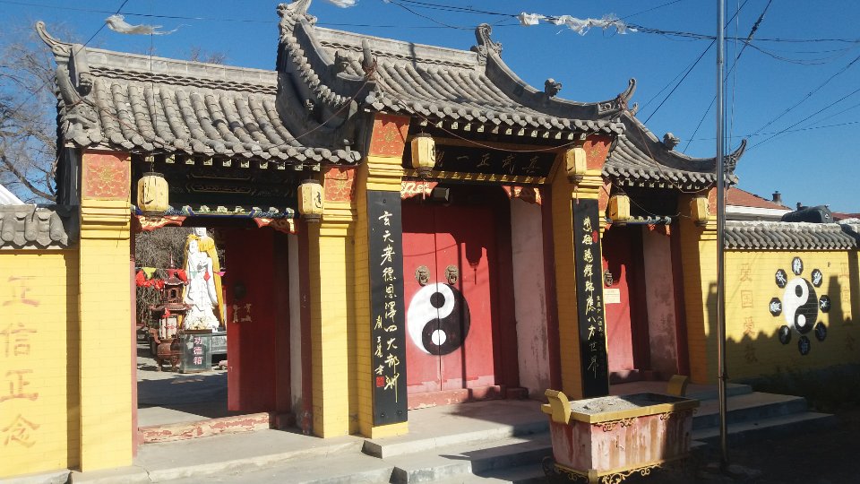 真武正一道观实景照片