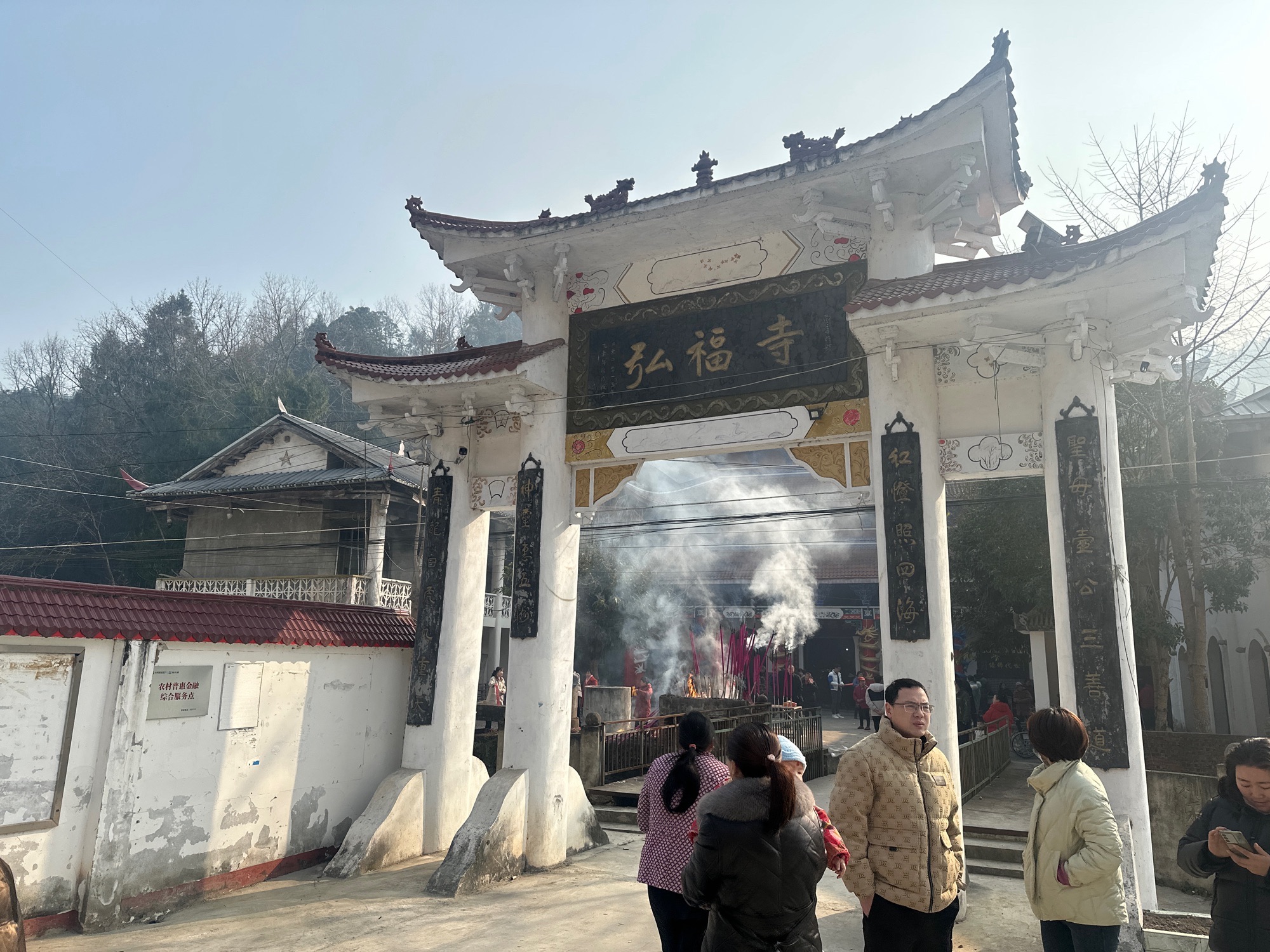 弘福寺实景照片