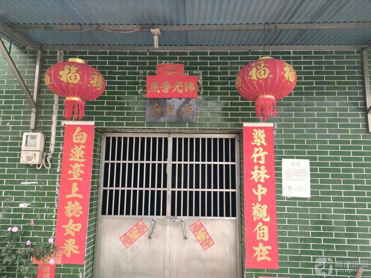 华光庙实景照片