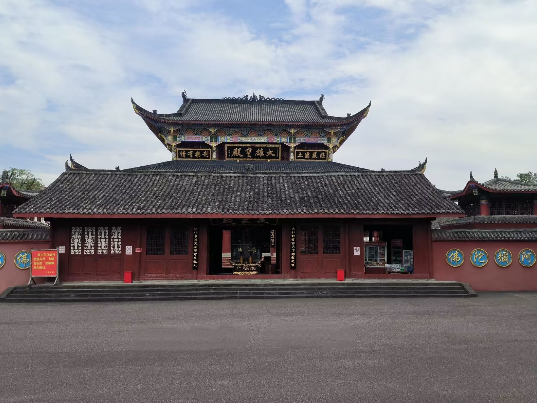 宝寿寺实景照片