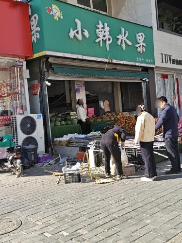 小韩水果(紫芳园店)