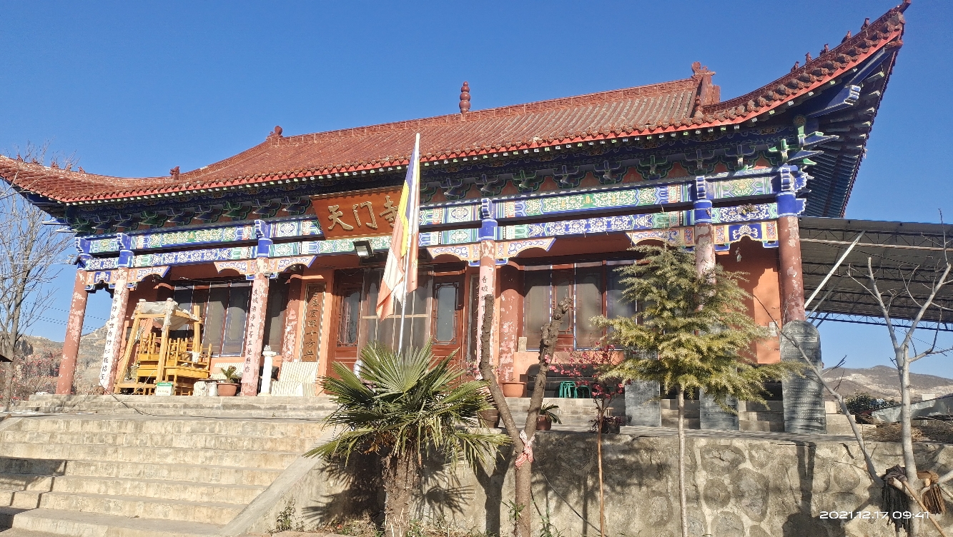天门寺(马村山底村)实景照片