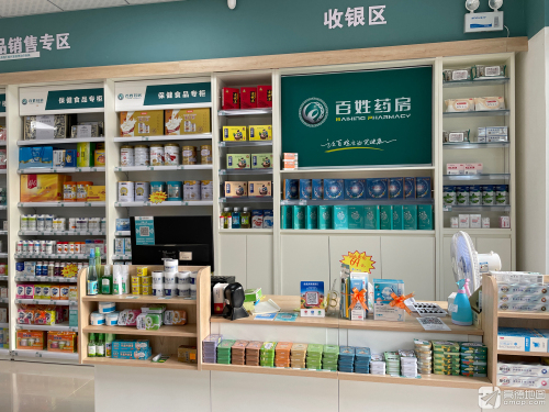 定州百姓医药连锁星河蓝湾店