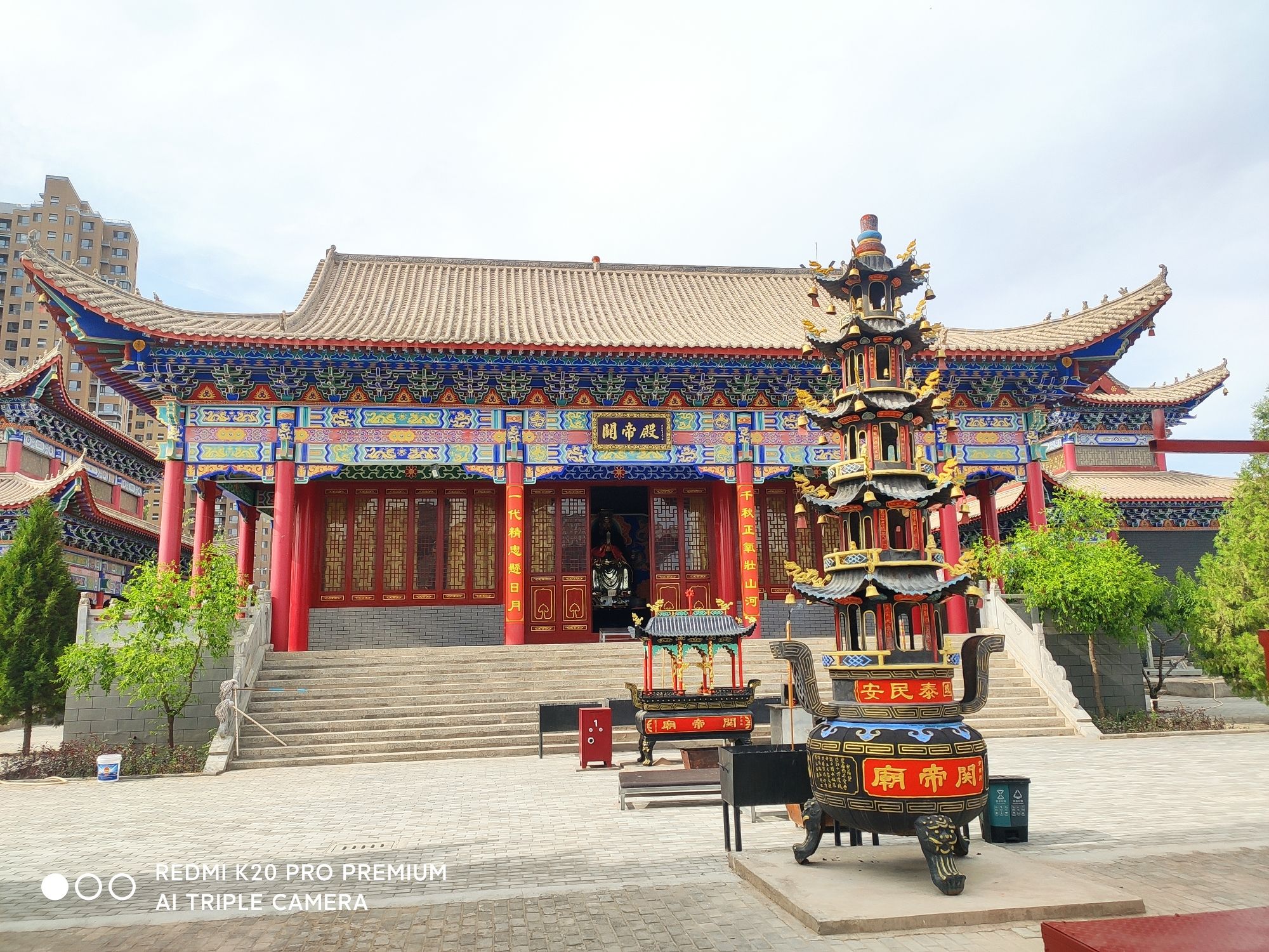 尹家渠关帝庙实景照片