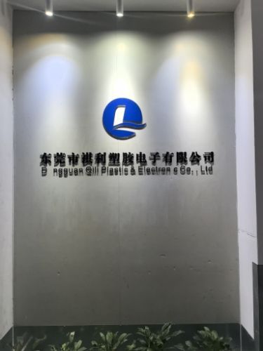 凤扬工业园实景图（3）