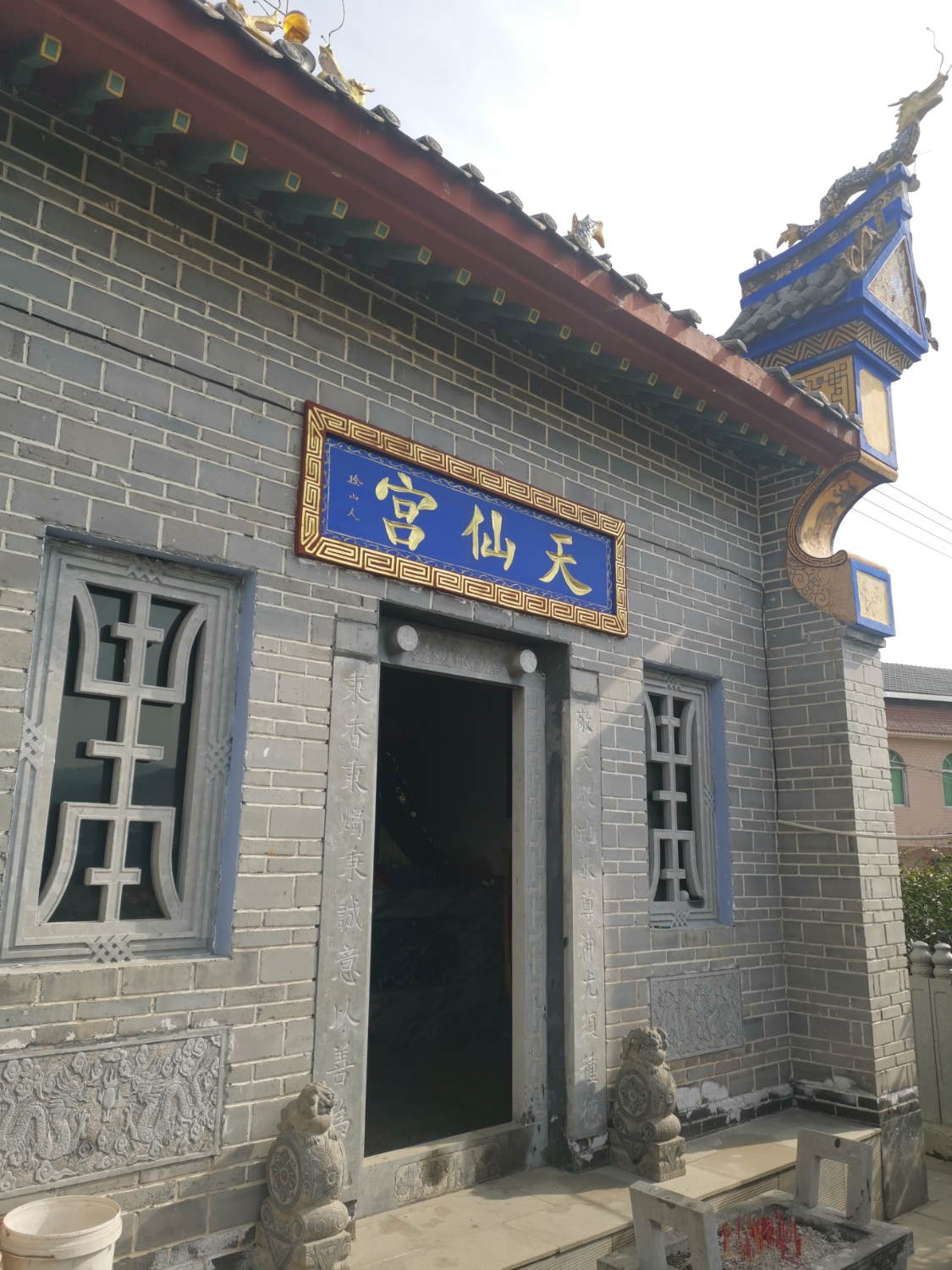 天仙宫实景照片