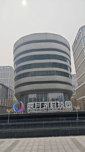 映月湖科技园实景图（2）
