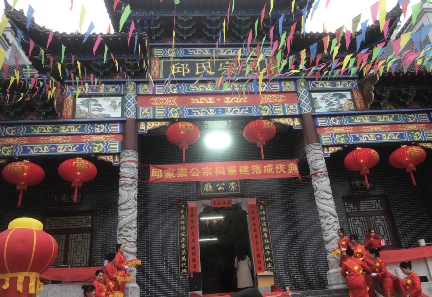 邱氏宗祠实景照片