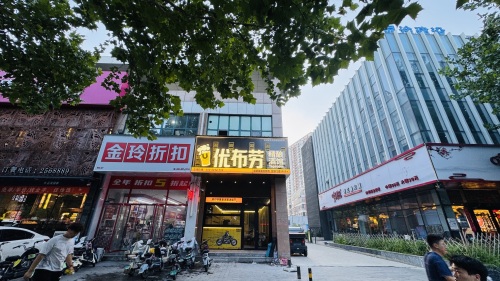优布劳精酿酒馆(御景名门店)