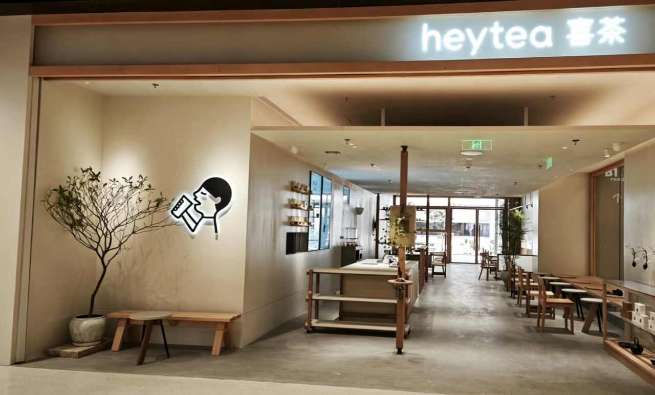 喜茶(海口万达广场店)