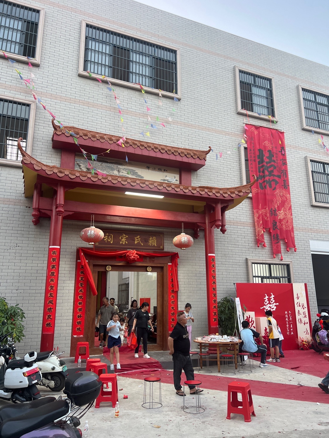 赖氏宗祠实景照片